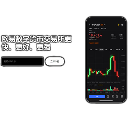 BNX币价格今日行情页面展示